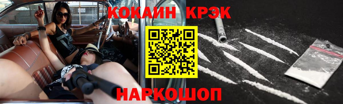 Cocaine 99% Кострома