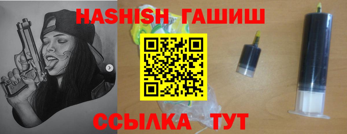 Codein  Амфетамин   Магазины продажи наркотиков  MDMA  Cocaine  ГАШ  Кострома  Каннабис  A-PVP СОЛЬ кристаллы  Мефедрон кристаллы  Вход с VPN 