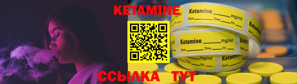 darknet Telegram  Кетамин VHQ  Вход с VPN  Кострома  Кетамин VHQ 