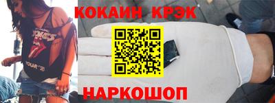 твердый Комсомольск-на-Амуре