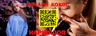 мефедрон Кингисепп