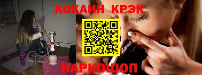твердый Комсомольск-на-Амуре