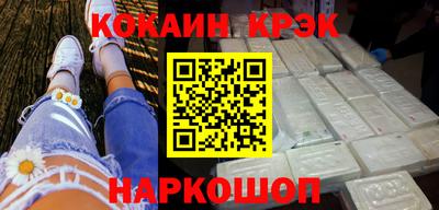 твердый Комсомольск-на-Амуре