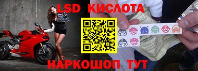 твердый Комсомольск-на-Амуре