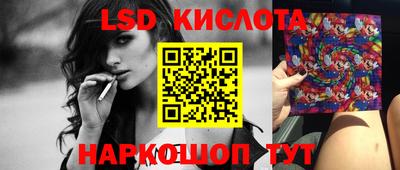 твердый Комсомольск-на-Амуре