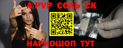 дурь Конаково