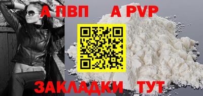 твердый Комсомольск-на-Амуре