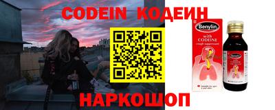 твердый Комсомольск-на-Амуре