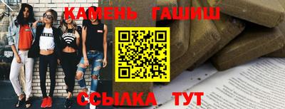 твердый Комсомольск-на-Амуре