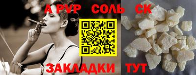 дурь Конаково