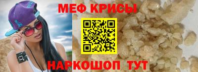 mdpv Коммунар