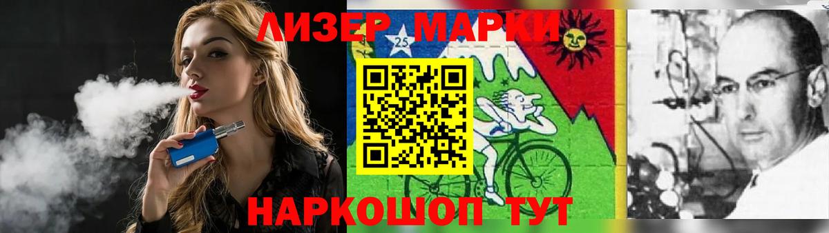 LSD-25 экстази кислота  LSD-25 экстази ecstasy  Вход с VPN  Кострома 