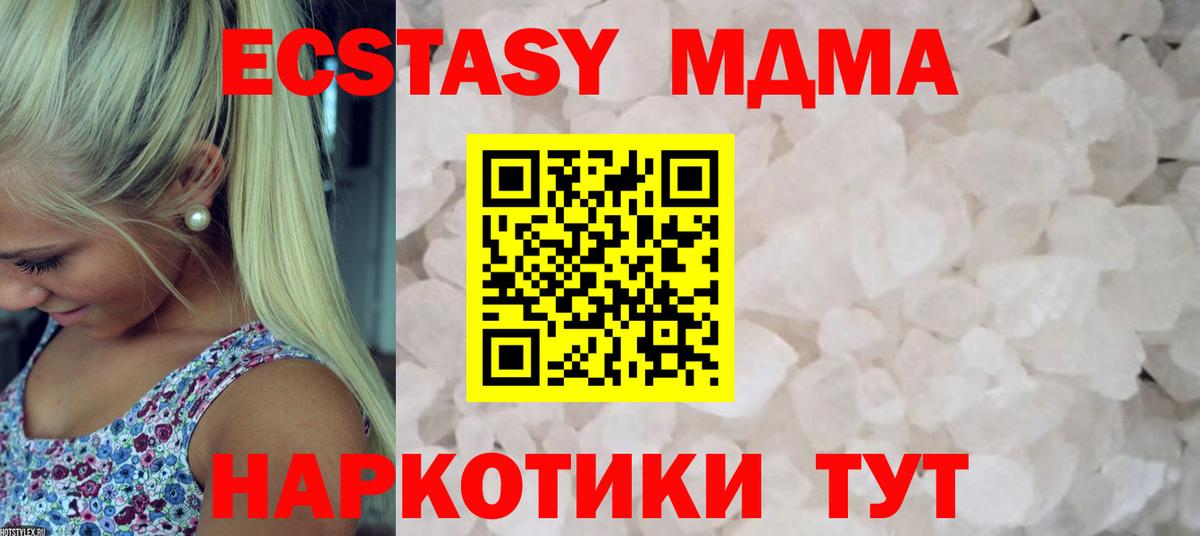 МДМА VHQ Кострома