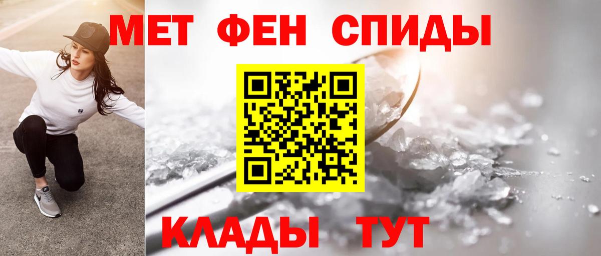 Метамфетамин Methamphetamine  Метамфетамин Methamphetamine  Вход с VPN  Кострома 