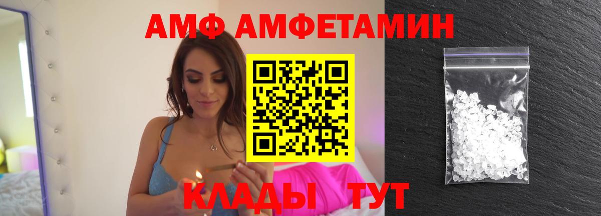 Метамфетамин Methamphetamine Кострома