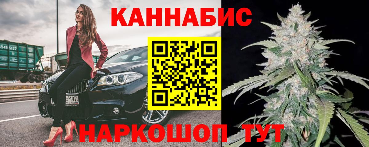 МАРИХУАНА MAZAR  Конопля план  Кострома  Вход с VPN  Каннабис семена  Бошки марихуана семена 